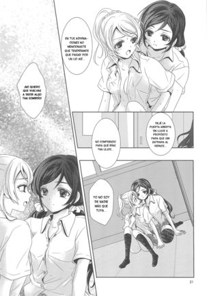 Modokashiino Page #20