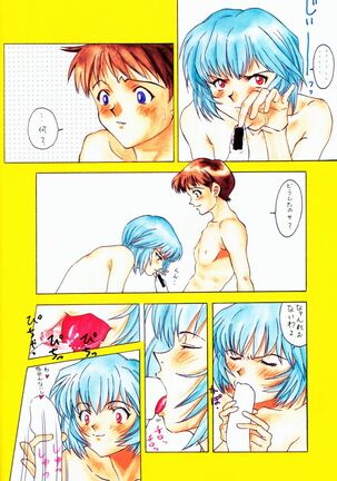 Tamari Tsuke Diablo Page #18