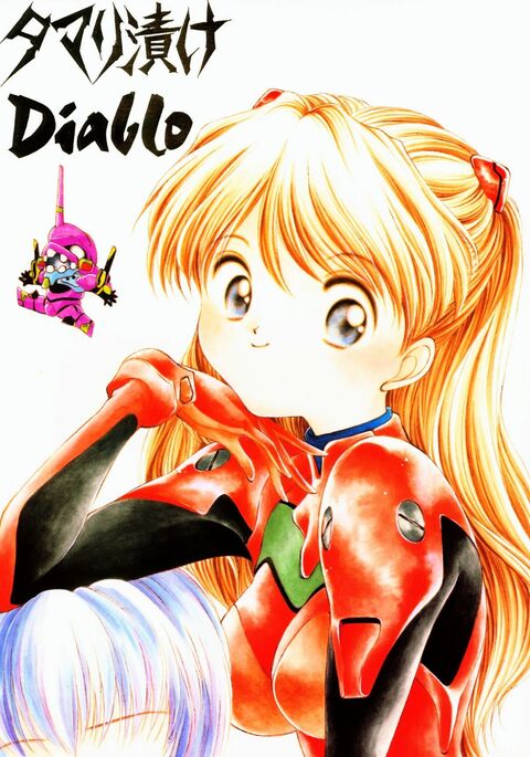 Tamari Tsuke Diablo