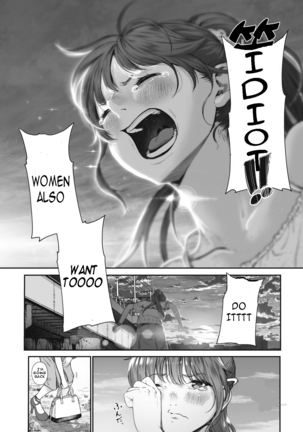 Koiseyo Otome Page #4