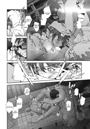 Koiseyo Otome - Page 15