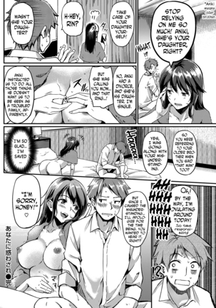 Anata ni Madowasare | Deceived By You - Page 18