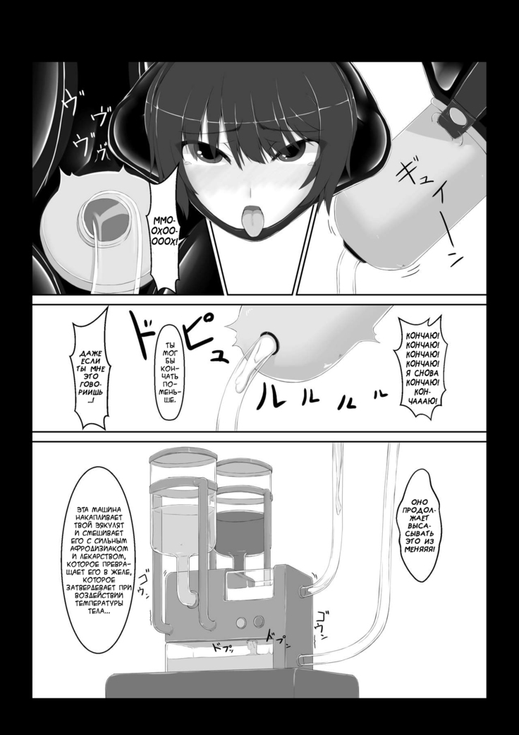 Beginning black 6