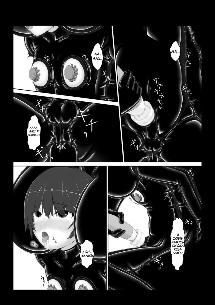 Beginning black 6