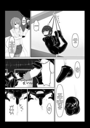 Beginning black 6 Page #20