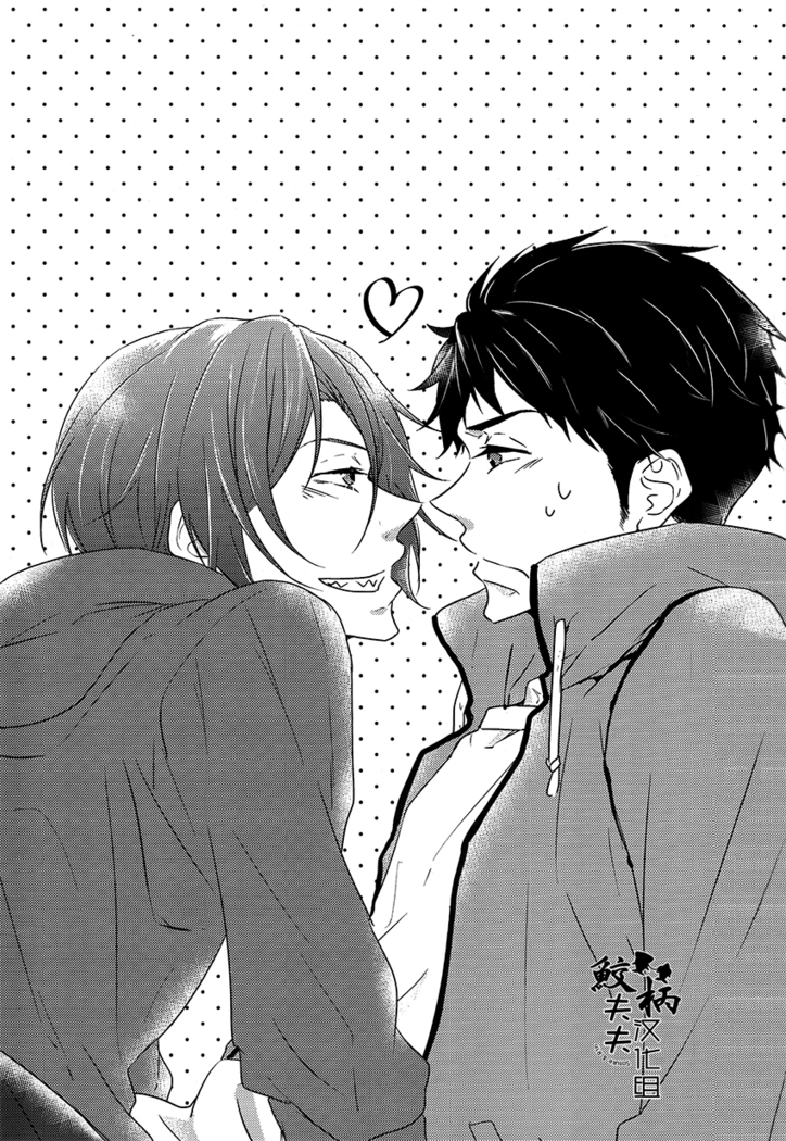 Dojin Sakka Matsuoka Kun