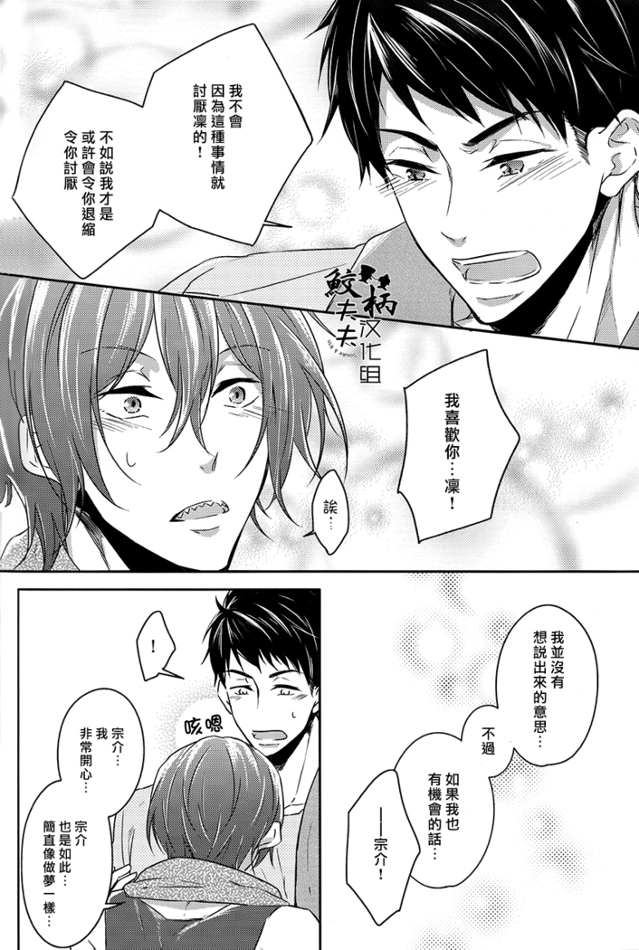 Dojin Sakka Matsuoka Kun