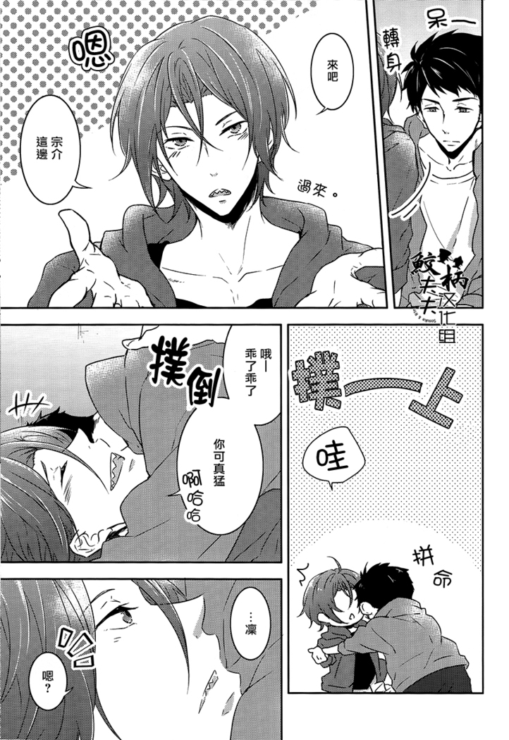Dojin Sakka Matsuoka Kun