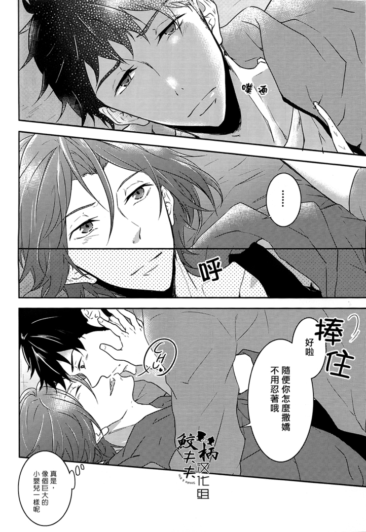 Dojin Sakka Matsuoka Kun