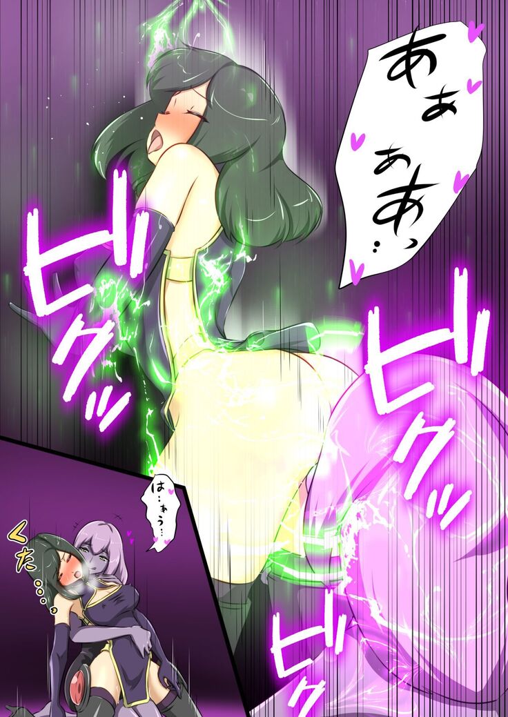 ウチの子がえっちな敵と戦って敗北する話