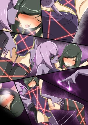 ウチの子がえっちな敵と戦って敗北する話 Page #66
