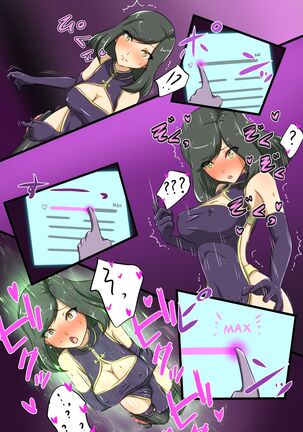 ウチの子がえっちな敵と戦って敗北する話 Page #27