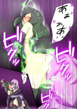 ウチの子がえっちな敵と戦って敗北する話 Page #21