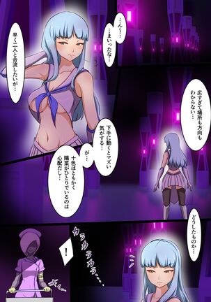 ウチの子がえっちな敵と戦って敗北する話 Page #48