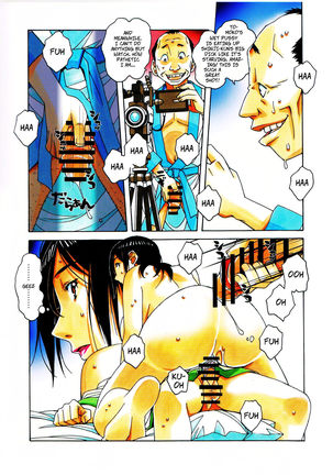 Kaseifu Monogatari 2 -Geshuku- | The Housekeeper's Tale 2 -Boarding House- - Page 17