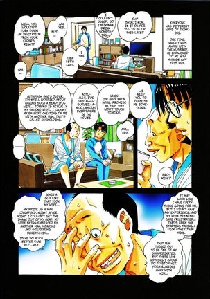 Kaseifu Monogatari 2 -Geshuku- | The Housekeeper's Tale 2 -Boarding House- - Page 27