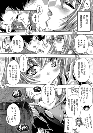 Koko wa Kairakusou ~ Juumin Minna Inran Sugi! ~ Page #135