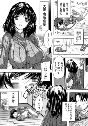 Koko wa Kairakusou ~ Juumin Minna Inran Sugi! ~ Page #65