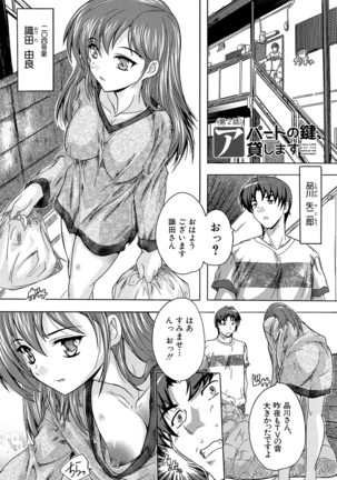 Koko wa Kairakusou ~ Juumin Minna Inran Sugi! ~ - Page 32