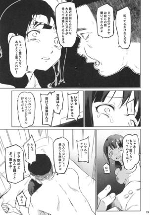 Chikaryuu Papakatsu no Revue - Page 19