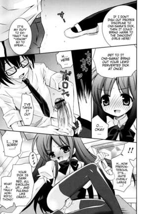 My Younger Sister Cannot Be Such Lewdness - Page 140