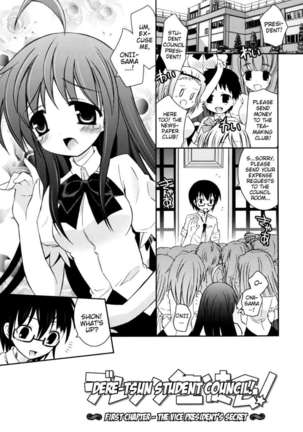 My Younger Sister Cannot Be Such Lewdness Page #134