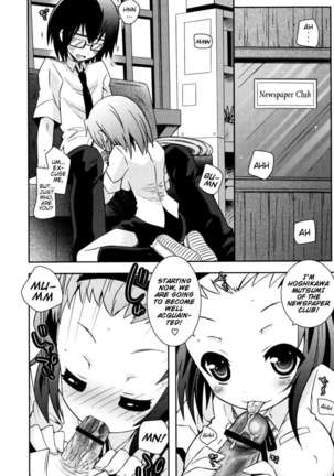 My Younger Sister Cannot Be Such Lewdness Page #167