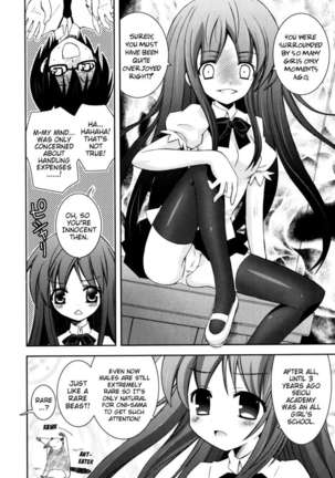 My Younger Sister Cannot Be Such Lewdness - Page 137