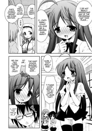 My Younger Sister Cannot Be Such Lewdness Page #135