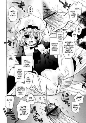 My Younger Sister Cannot Be Such Lewdness Page #125