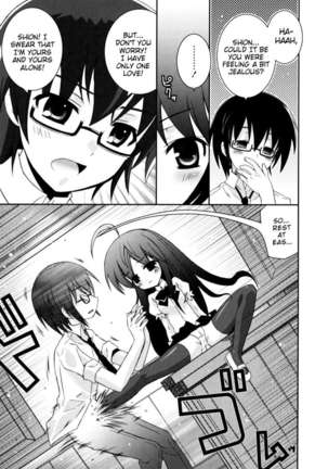 My Younger Sister Cannot Be Such Lewdness Page #138