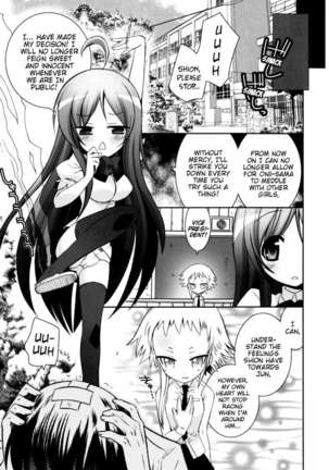 My Younger Sister Cannot Be Such Lewdness - Page 202