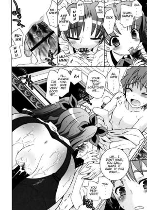 My Younger Sister Cannot Be Such Lewdness Page #15