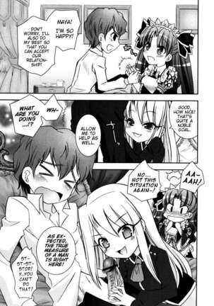 My Younger Sister Cannot Be Such Lewdness Page #42