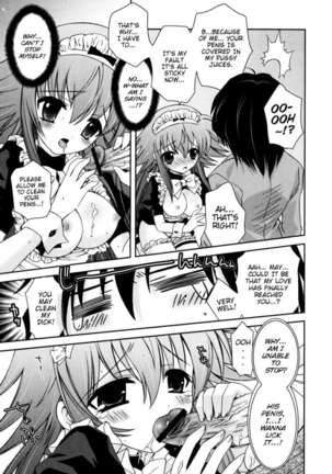 My Younger Sister Cannot Be Such Lewdness Page #110