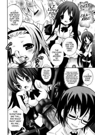 My Younger Sister Cannot Be Such Lewdness Page #169