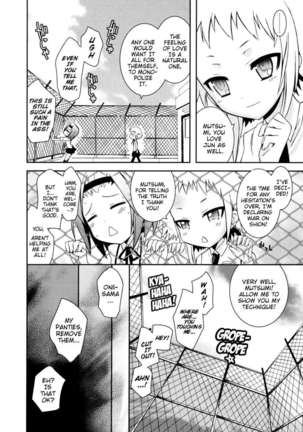 My Younger Sister Cannot Be Such Lewdness Page #195