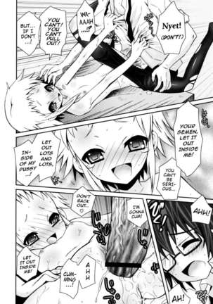 My Younger Sister Cannot Be Such Lewdness Page #163