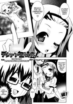 My Younger Sister Cannot Be Such Lewdness Page #166