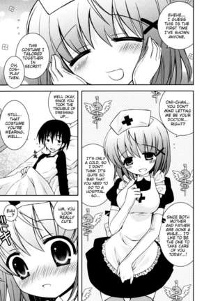 My Younger Sister Cannot Be Such Lewdness Page #82