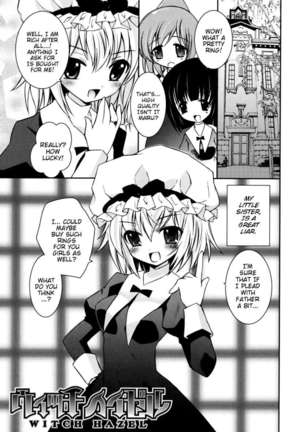 My Younger Sister Cannot Be Such Lewdness Page #116