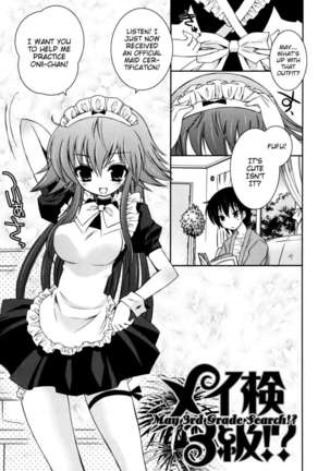 My Younger Sister Cannot Be Such Lewdness - Page 100