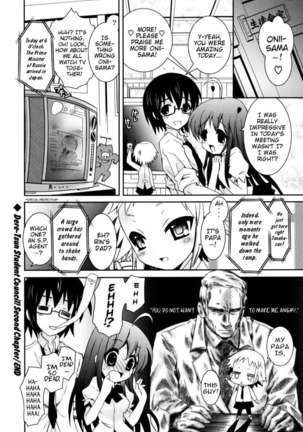 My Younger Sister Cannot Be Such Lewdness Page #165