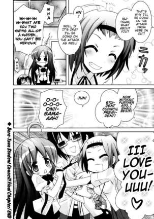 My Younger Sister Cannot Be Such Lewdness - Page 203