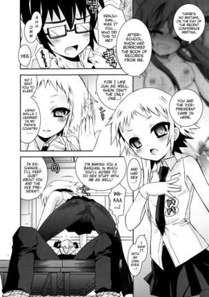 My Younger Sister Cannot Be Such Lewdness Page #151