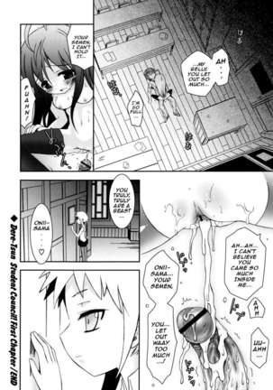 My Younger Sister Cannot Be Such Lewdness - Page 149