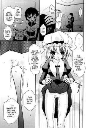 My Younger Sister Cannot Be Such Lewdness Page #122