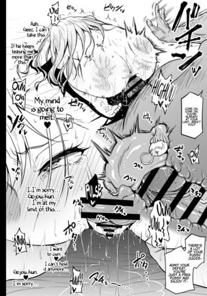 Baito Ganbaru Cosplayer-san | A Cosplayer Giving her All at a Part-Time Job Page #28
