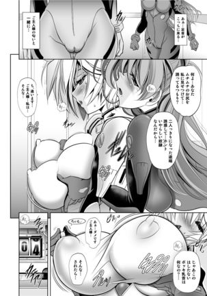 Image 8776612