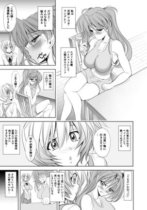 PRINCESS AND THE SLAVE Page #23